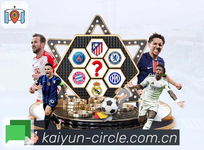 开云 Sports 官方视觉图