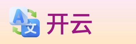 开云 Logo
